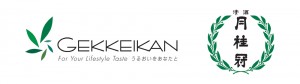 Gekkeikan